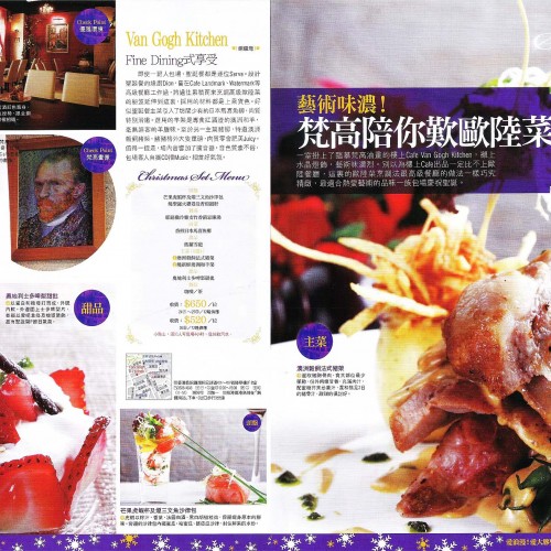 Magazine 